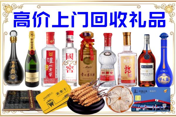 江夏区诚信回收茅台酒瓶